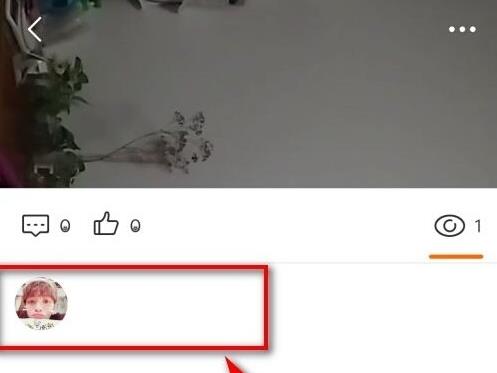 微博视频有访客记录吗详细介绍