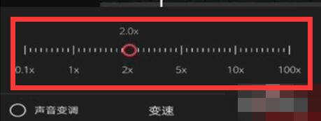 剪映怎么调整速度