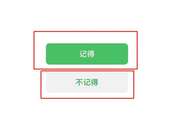 换新手机微信登录不上去怎么办