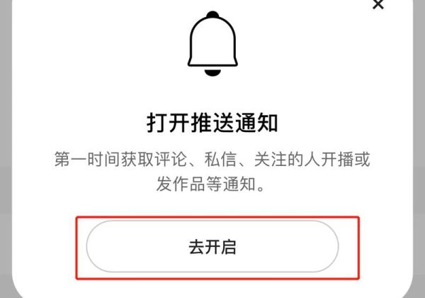 快手怎么看不到动态消息私信