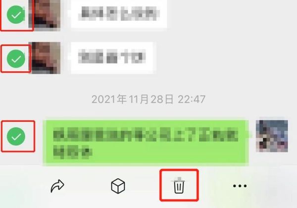 微信怎么按日期删除聊天记录