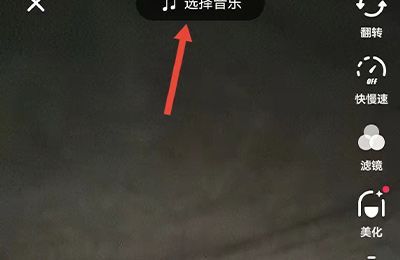 抖音音乐不够长怎么弄