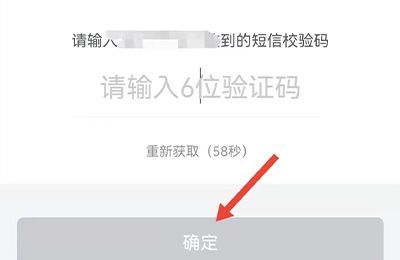 唯品会注销了还能重新注册吗