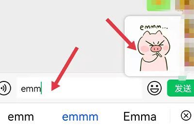 emm是什么意思微信表情