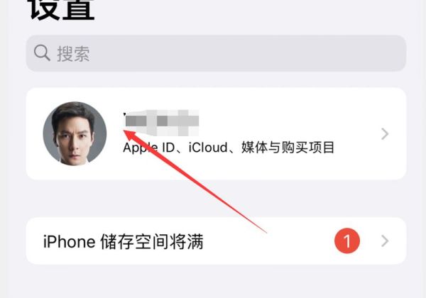 如何设置下载app需要密码