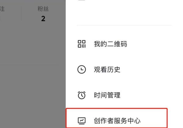 抖音怎么设置自动回复私信