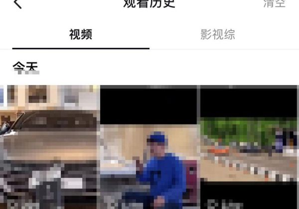 抖音怎么看历史记录视频