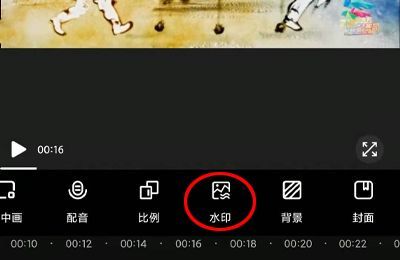视频去水印怎么去