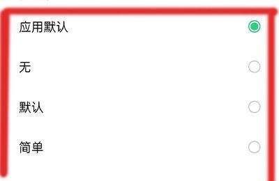 微信语音视频来电没有声音怎么设置啊