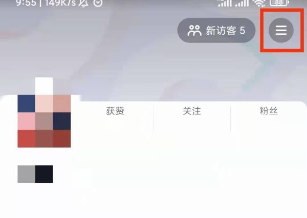 抖音如何深度清理