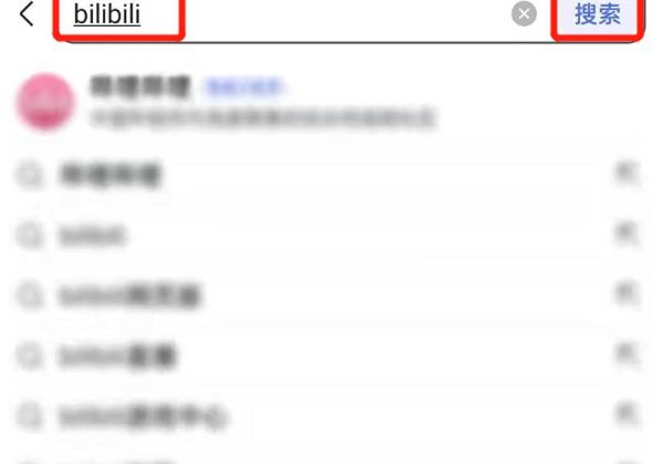 手机怎么进bilibili电脑网页版