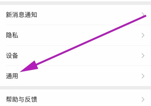 微信不能复制淘宝口令怎么办