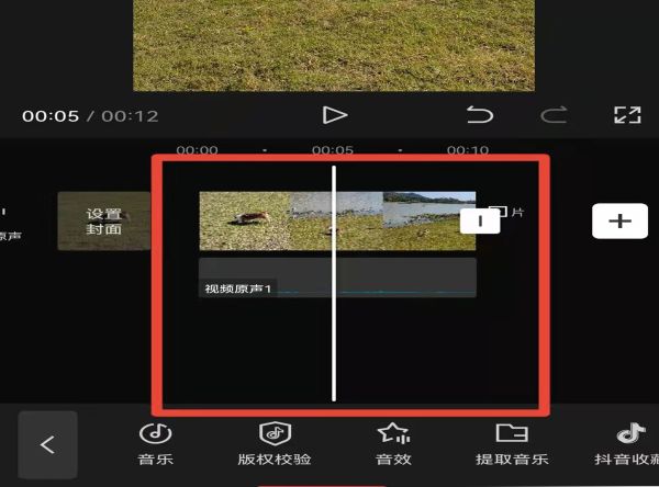 剪映剪掉开头音乐怎么对齐
