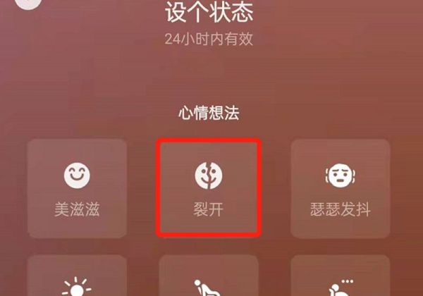 微信设置监控有什么用