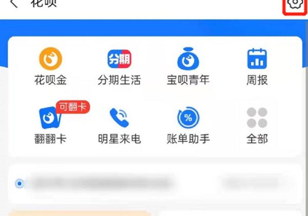 支付宝突然降低额度怎么回事