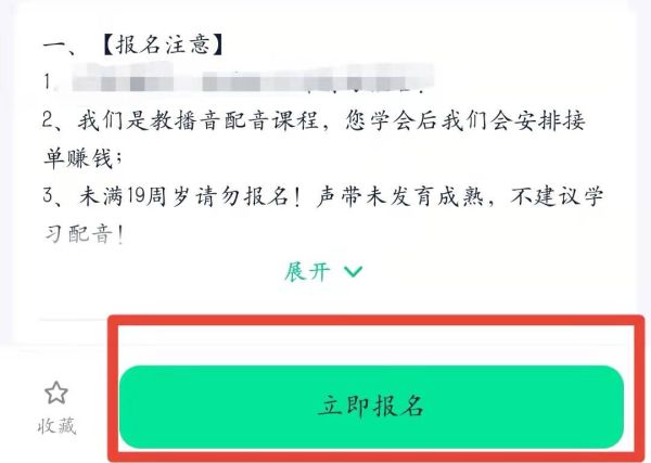 新手如何通过网络挣钱