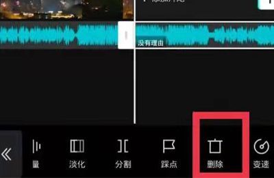 剪映音乐前奏太长了怎么减掉