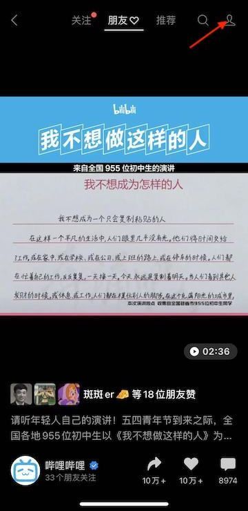 视频号怎么删除自己发布的视频