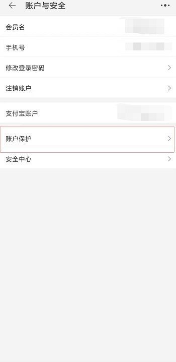 支付宝理赔通道怎么开通