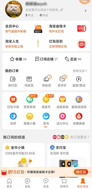 小额免密支付怎么关闭