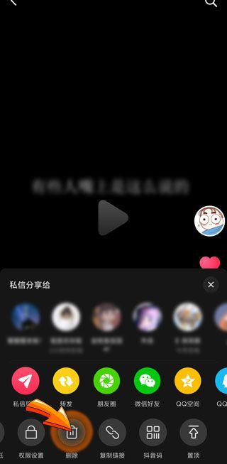 抖音删除作品有影响吗