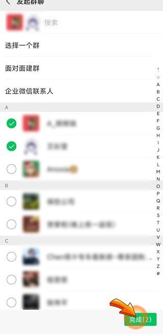 微信群功能被限制多长时间解除