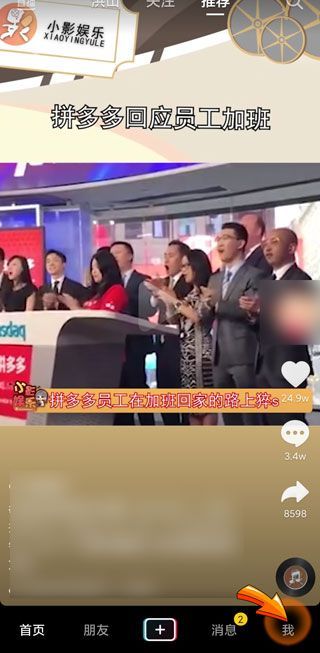 抖音私密账号什么人才能看到