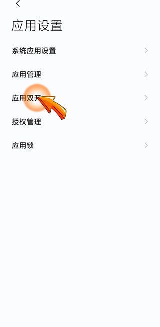 一个手机可以同时登陆两个微信吗