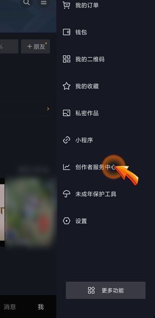 抖音如何上传3分钟以上长时间视频