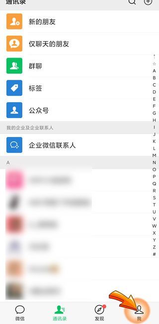 微信退款成功但是钱没到账怎么回事