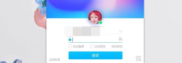 qq里过期的文件怎样恢复