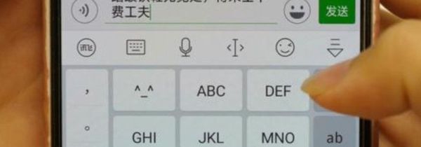 微信拍一拍怎么打字