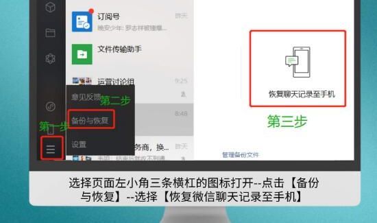 qq聊天记录删了怎么恢复