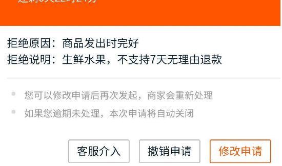 客服不理人可以投诉吗