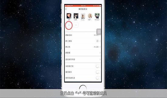 微信如何建群