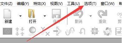 GoldWave如何按住ctrl键播放