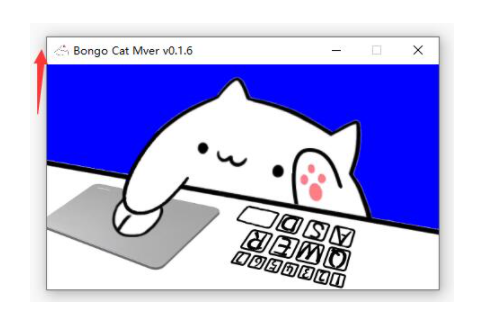 bongocat猫咪键盘怎么修改大小