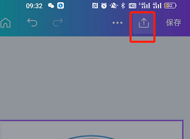canva可画怎么保存图片
