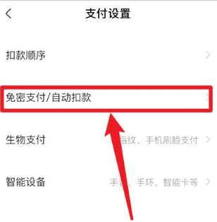 canva可画怎么取消自动续费