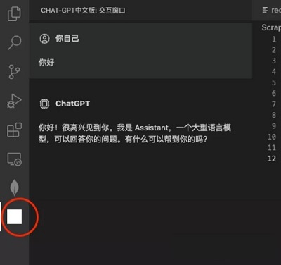 chatgpt入口