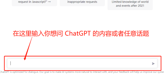 chatgpt入口