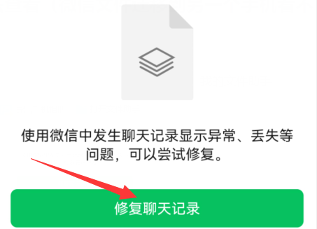 手机克隆微信聊天记录克隆后文件打不开