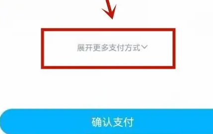 交易猫怎么用微信支付