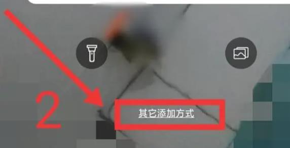 易视云怎么连接wifi