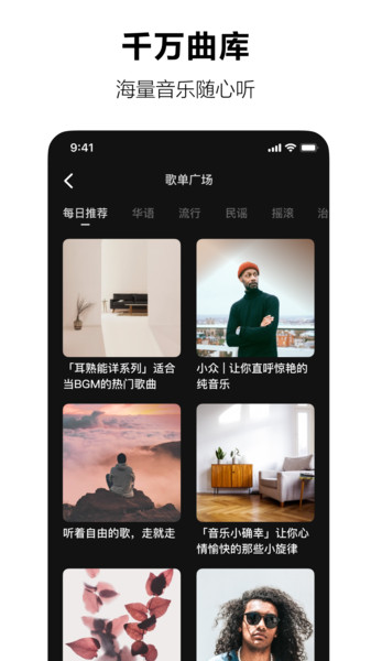 纯本地音乐播放器app哪个好