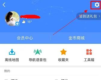 百度地图导航卫星信号弱是什么原因