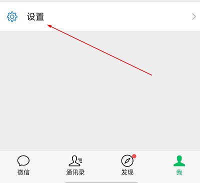 看优酷视频微信不提示怎么办