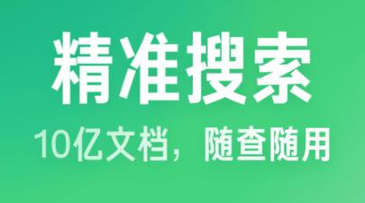 百度文库app没有上传按钮