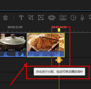 蜜蜂剪辑如何制作gif动图