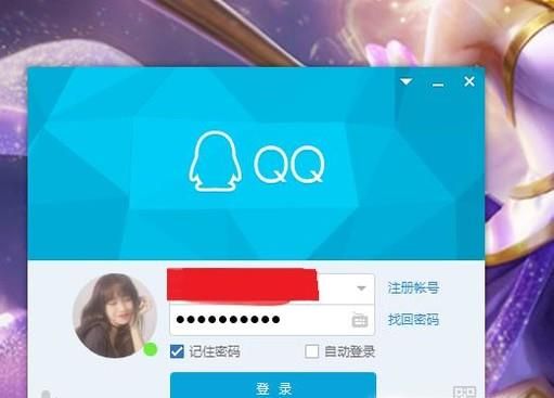 【QQ】教你怎么找回QQ空间独立密码